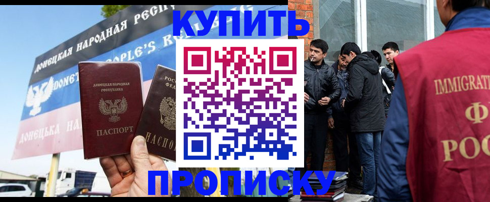 временная регистрация госуслуги в Коммунаре